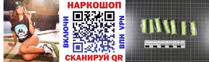 Где купить наркотики Подольск ГАШИШ  Галлюциногенные грибы  COCAIN  МЕФ  Марихуана  А ПВП 