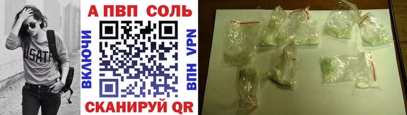 MEGA рабочий сайт  Подольск  Alpha-PVP VHQ 