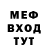 Амфетамин Розовый Max Emski