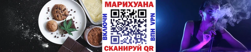 Cannafood конопля  Подольск 