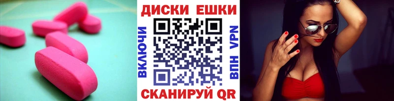 нарко площадка телеграм  Подольск  Экстази louis Vuitton 