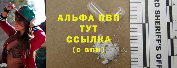 mix Гусиноозёрск