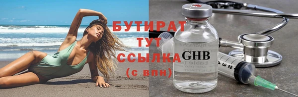 каннабис Гусь-Хрустальный