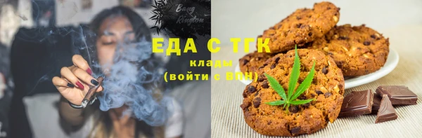 mix Гусиноозёрск