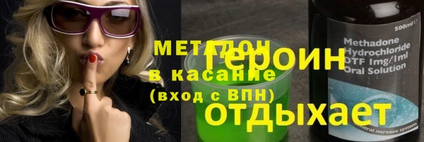 mix Гусиноозёрск