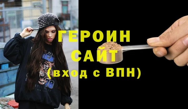 каннабис Гусь-Хрустальный