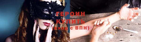 гидропоника Гусев