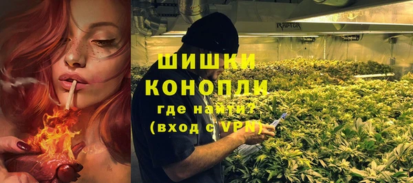 каннабис Гусь-Хрустальный