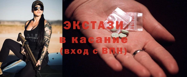 mix Гусиноозёрск