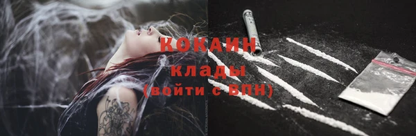 каннабис Гусь-Хрустальный