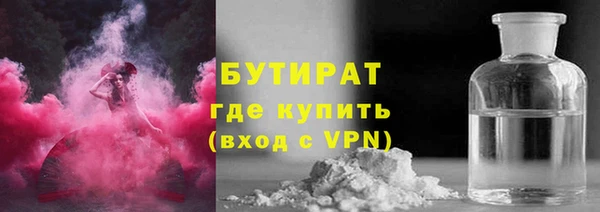 mix Гусиноозёрск