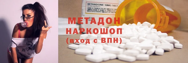 mix Гусиноозёрск