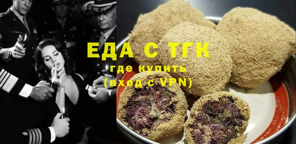 каннабис Гусь-Хрустальный