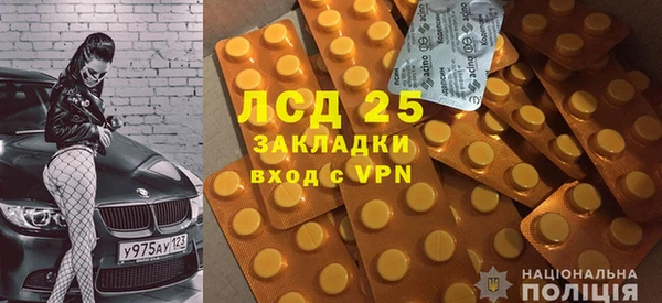 каннабис Гусь-Хрустальный