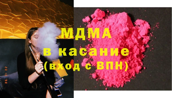 mix Гусиноозёрск