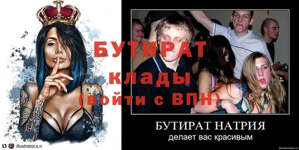 mix Гусиноозёрск