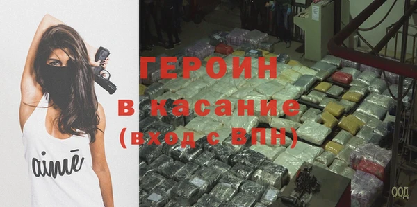 каннабис Гусь-Хрустальный