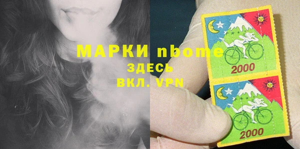 mix Гусиноозёрск