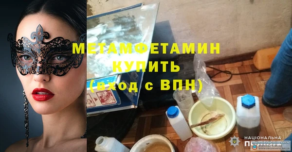 каннабис Гусь-Хрустальный
