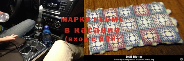 каннабис Гусь-Хрустальный
