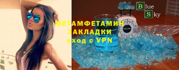 гидропоника Гусев