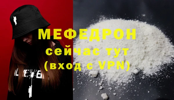 mix Гусиноозёрск