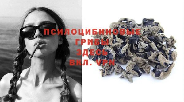 каннабис Гусь-Хрустальный