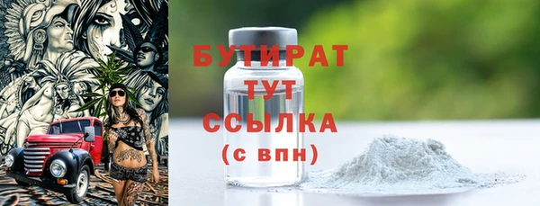 mix Гусиноозёрск