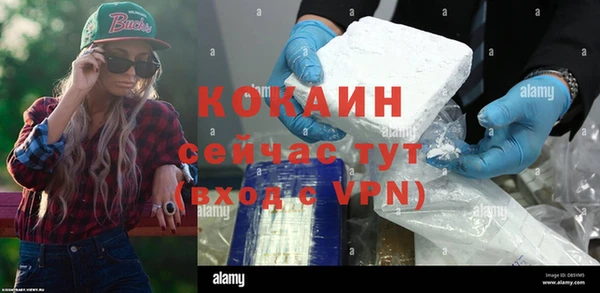 mix Гусиноозёрск