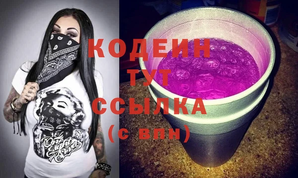 mix Гусиноозёрск