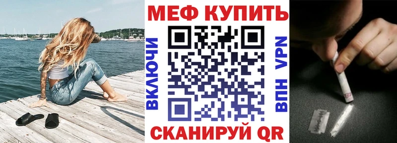 Мефедрон VHQ  Подольск 
