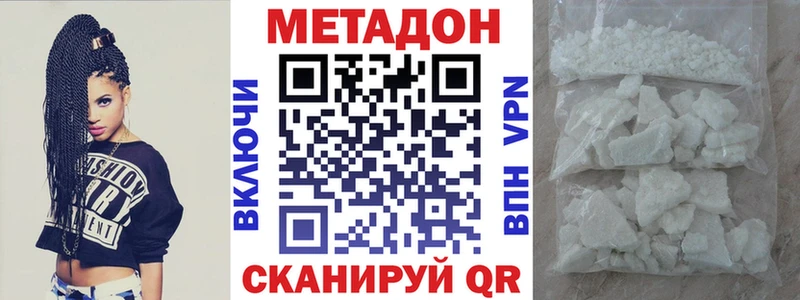 omg ONION  Подольск  Метадон methadone 