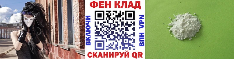 даркнет сайт  Подольск  Первитин кристалл 
