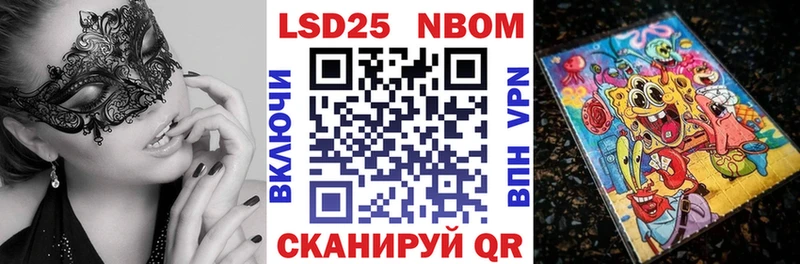 даркнет сайт  Подольск  Марки N-bome 1,5мг 