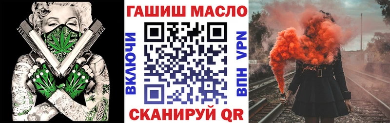Дистиллят ТГК THC oil  Подольск 